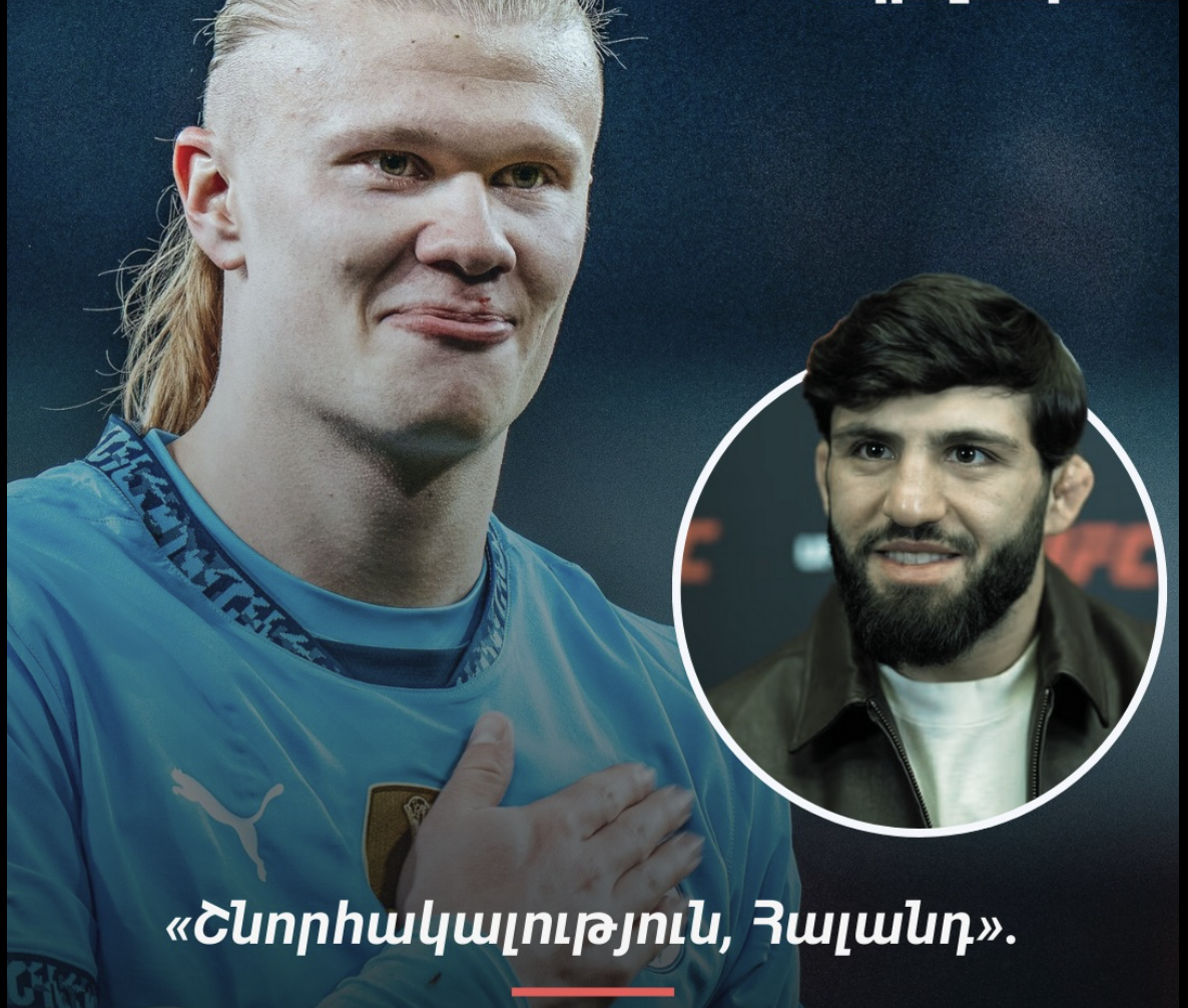 Спасибо, Халланд.